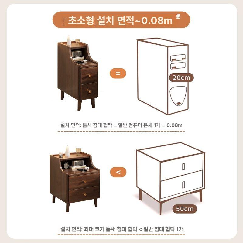틈새 원목 침실 침대 옆 서랍장 거실 미니 서랍형 수납 블랙월넛 20cm 이미지 6
