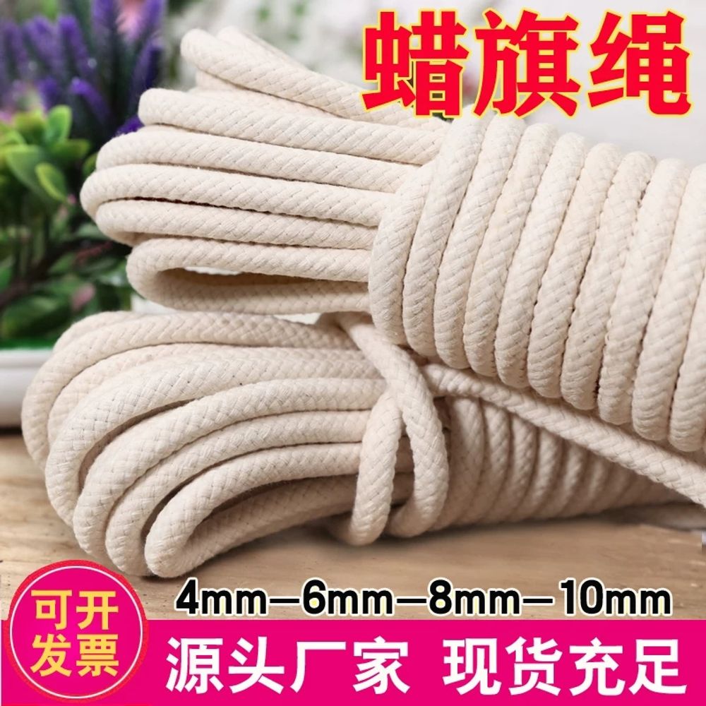 현수막 국기게양대 로프 교체용 깃봉 국기줄 게양대 와이어 다용도 현수막 A. 4mm10미터 - 상품 이미지