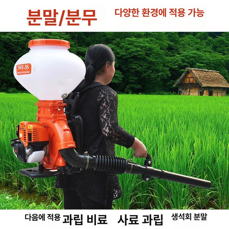 배낭형 분무기 농약 농사용 살포기 충전식 안개 살포 3wf-3a 20l 혼합 연료 - 상세 이미지 4