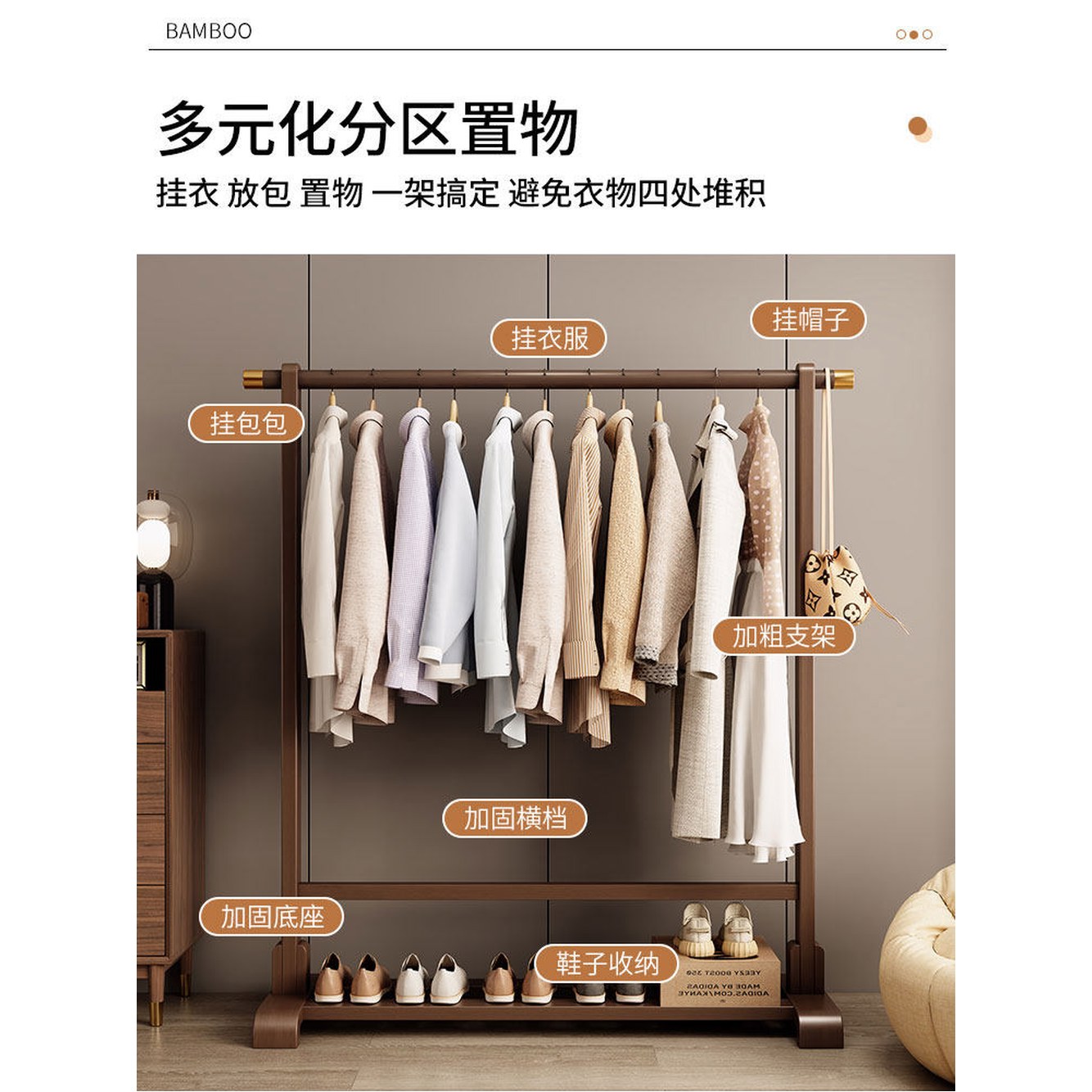 스테인레스스틸 원목스탠드 원목 침실 75CM 벽행거 행거 튼튼한 벽걸이 스탠딩옷걸이 헹거 10년 A/S 걱정없음 - 상세 이미지 2