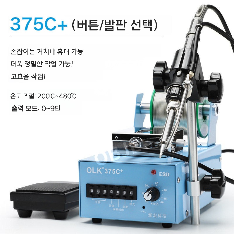 온도조절 인두기 자동납공급식 납땜기 전기 세라믹 휴대용 - 상세 이미지 5