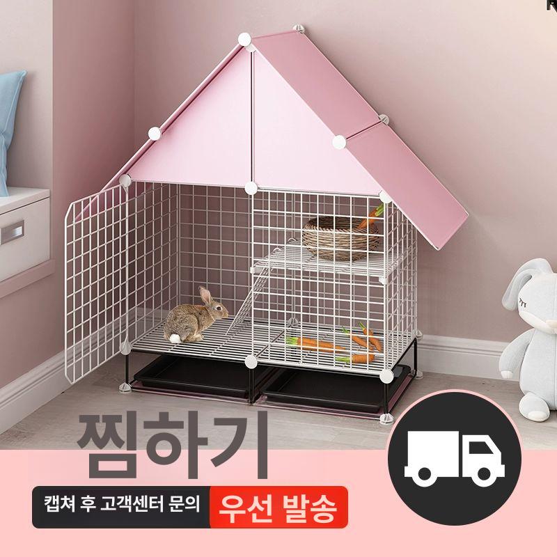 토끼장 케이지 조립식 분뇨방지 사육장 야외용 철제 대형 핑크 빌라 2열 2칸 1행 다락 - 상세 이미지 2