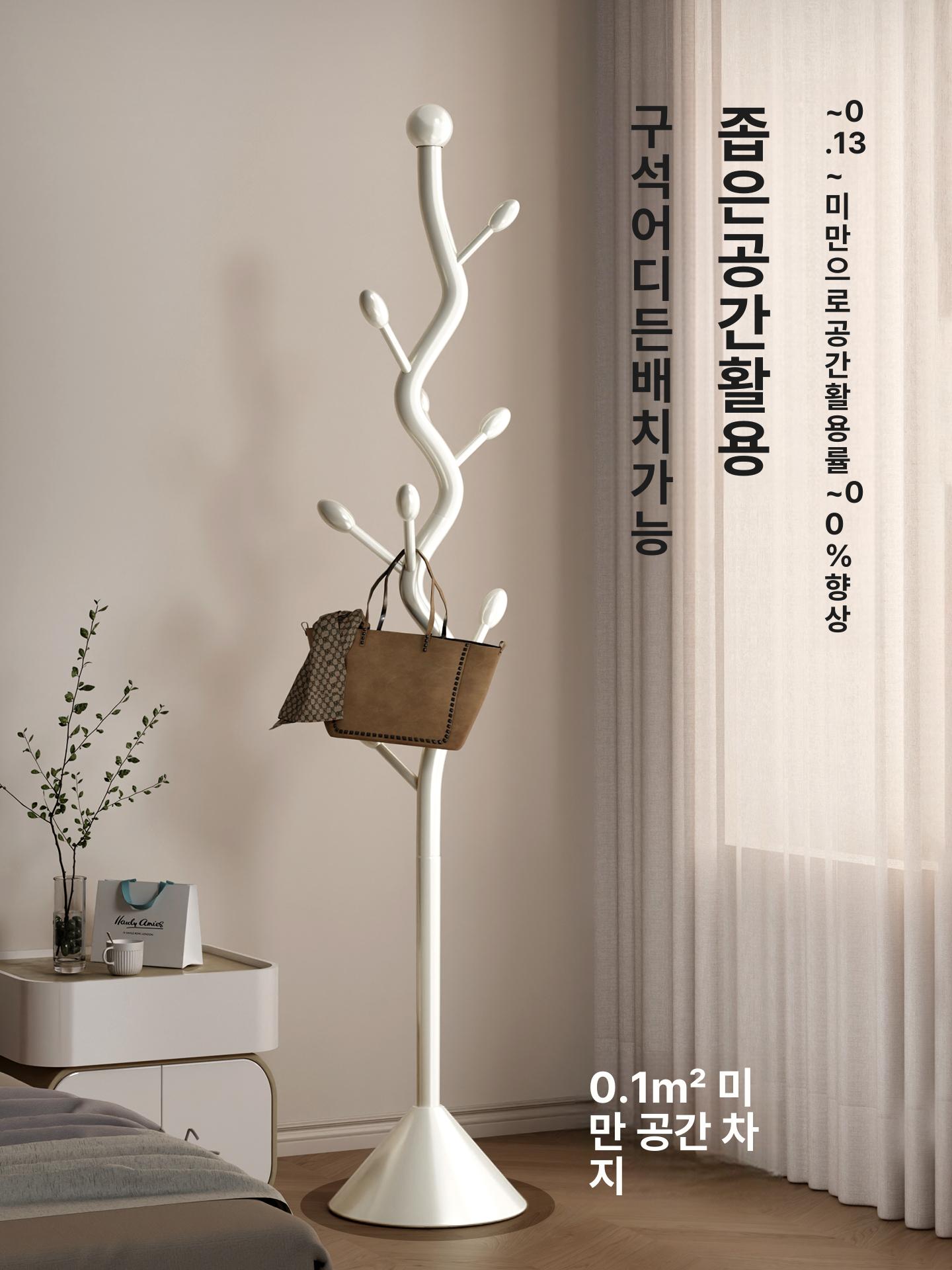 스탠드 수납 사무실 드레스룸 원룸 옷방 바지걸이 옷걸이 옵시디언블랙 블랙후크 콘받침대 대형 - 상세 이미지 2