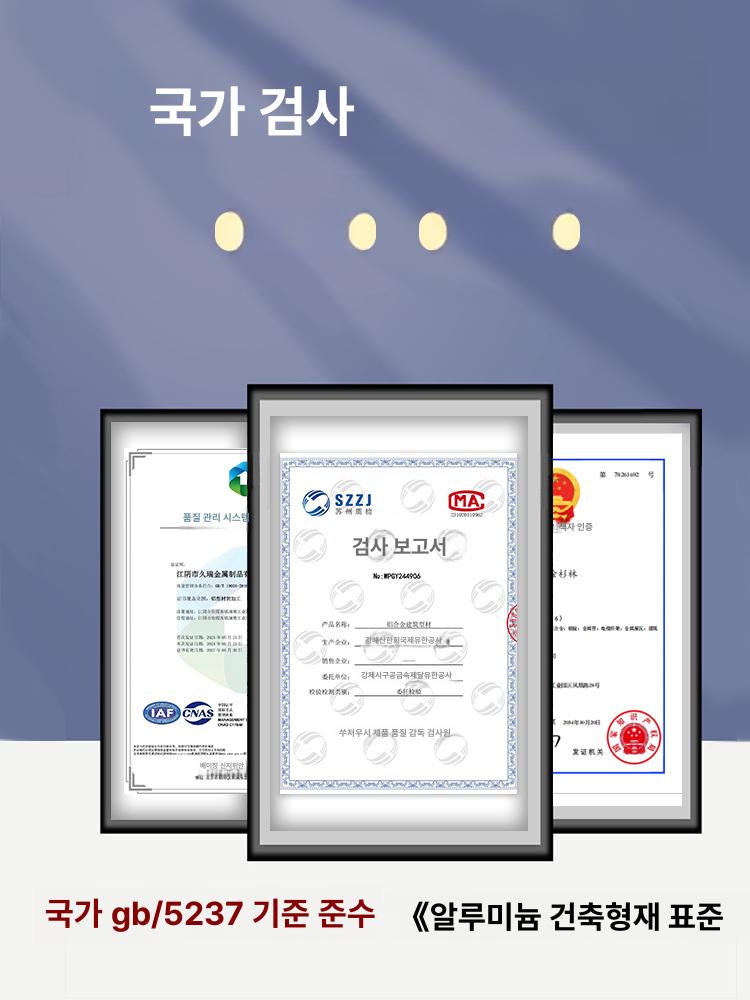 코너비드 패킹 천장 라이너 타일 모서리 엣지 철판 무광 접착제 필요 맞춤 PVC 부속품 문의 접착제 포함 - 상세 이미지 5