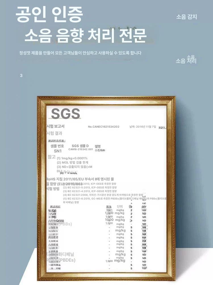 방음패널 방음벽지 녹음실 소음차단 접착식 실내 셀프시공 흡음판 그레이 9mm 10장 - 상세 이미지 5
