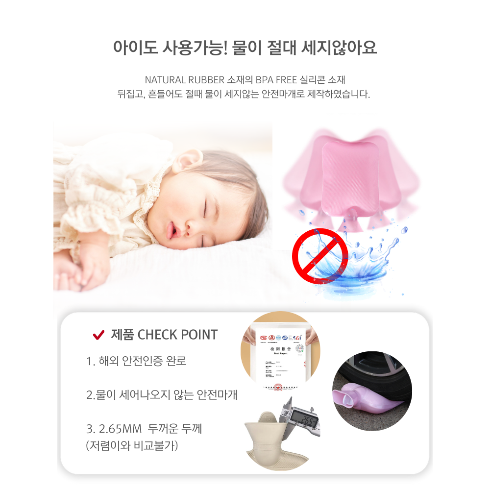 실리콘물주머니 온수팩 물난로 배찜질팩 이미지 8