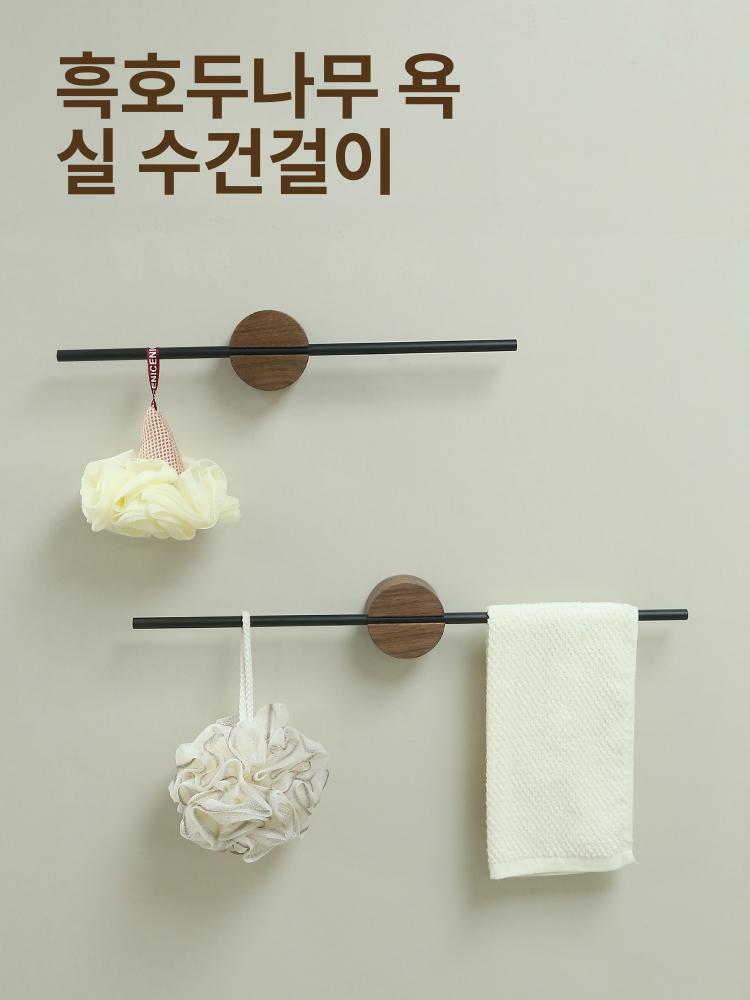 원목 수건걸이 미니멀 타올 접이식 우드 황동 폴딩 월넛건메탈그레이 소형 원형 40cm - 상세 이미지 3