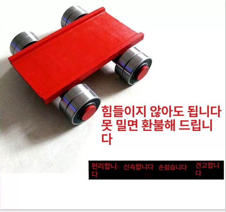 베어링 지렛대 스틱형 리프팅 만능 핸들링 이동 중장비 5t 중장비 프라이 바 1개 실제하중3t - 상세 이미지 2