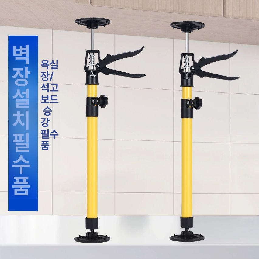 하중지지대 높이조절 받침 고정 브래킷 봉 하부 가구 씽크대 - 상세 이미지 2