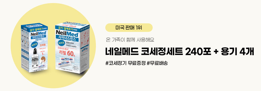 [정품] 만두카 요기토즈 요가타올 전체모음전