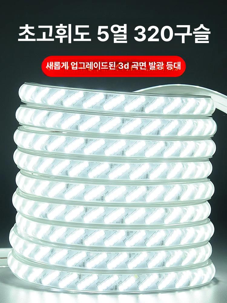 LED 바 스트립 간접조명용 장거리 조명 차량 튜닝 특별 할인 3D 곡면 화이트 100m 플러그 기타 기타 - 상세 이미지 2