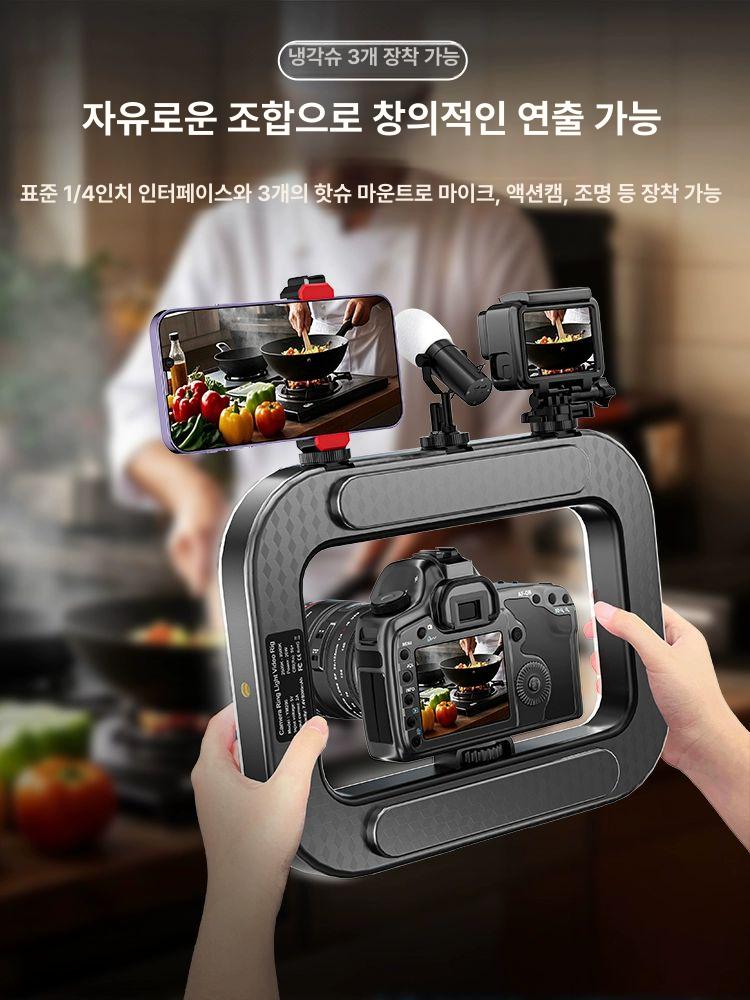 핸드폰 조명 거치대 유튜버 장비 링라이트 셀프 촬영용 1단계표준 + 블루투스 8000mAh3색온도 - 상세 이미지 4