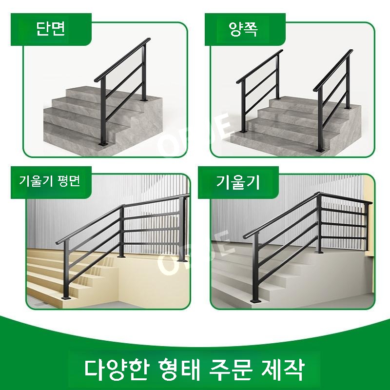 실내외 안전난간대 계단 주택 손잡이 벽부형 핸드레일 - 상세 이미지 5