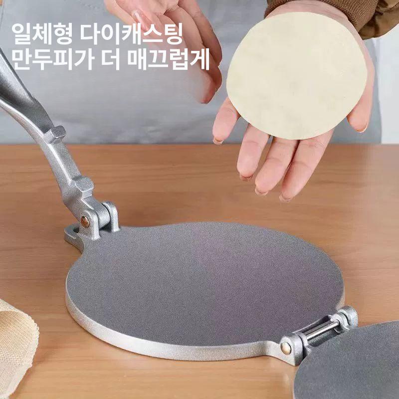 만두피 만드는 도구 제조기 원형틀 딤섬 수제만두 프레스기 만두 코팅 - 상세 이미지 5