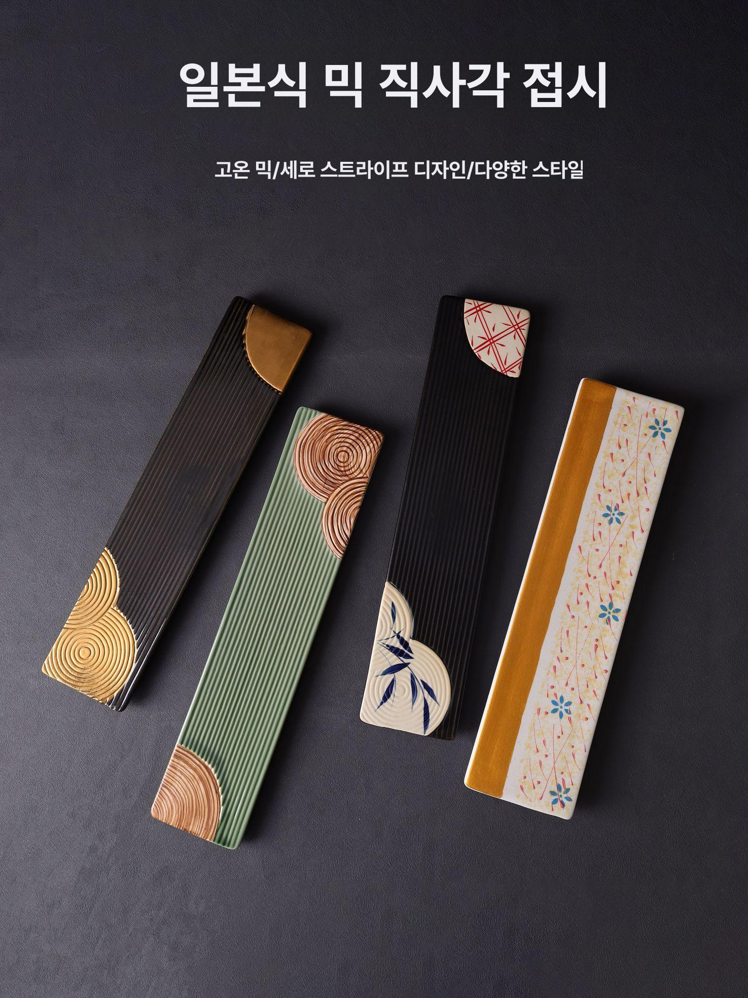 초밥 대형 플레이트 직사각 업소용 뷔페용 플레이팅 일식 13인치 블루 롱 플랫 - 상세 이미지 2