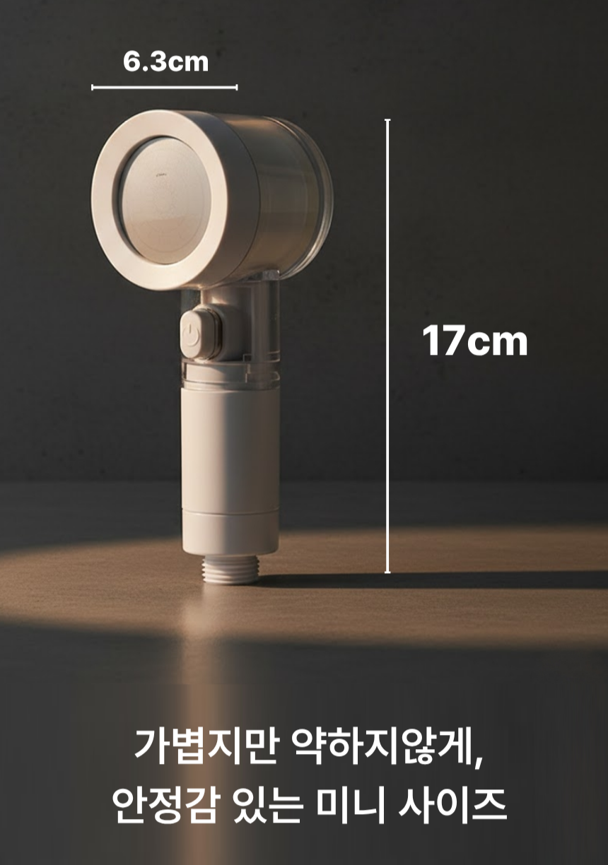 아이너리 3세대 여행용 샤워 필터 샤워기 석회수 유럽 베트남 발리 대만 다낭 나트랑 상하이 이미지 7