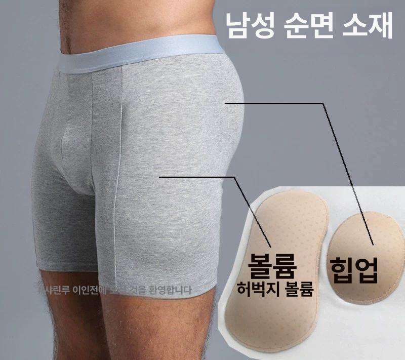 남성 골반뽕 팬티 스펀지 패드 속옷 보정 엉뽕 힙업 구형 바지+스펀지패드4개 앞면 개방 없음 2XL 2.3-4ft 31-32cm - 상세 이미지 4