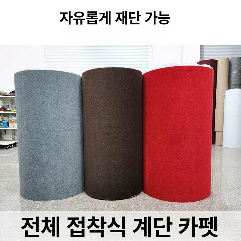 계단카페트 가정용 카펫 계단형 다중 스모크그레이 120cm - 상세 이미지 3