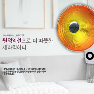 소형 벽걸이 히터 공장 벽걸이 전기 난로 벽걸이형 선풍기 히터 개봉기 | 실사용 후기 - 상품 이미지 4