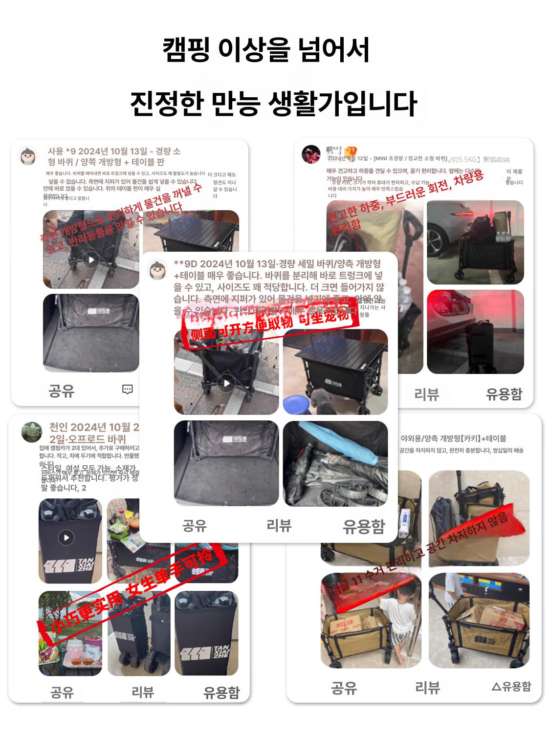 접이식 카트 마트 웨건 손수레 브레이크 초미니 캠핑카트 도시 통근형 비즈니스 블랙 - 상세 이미지 5