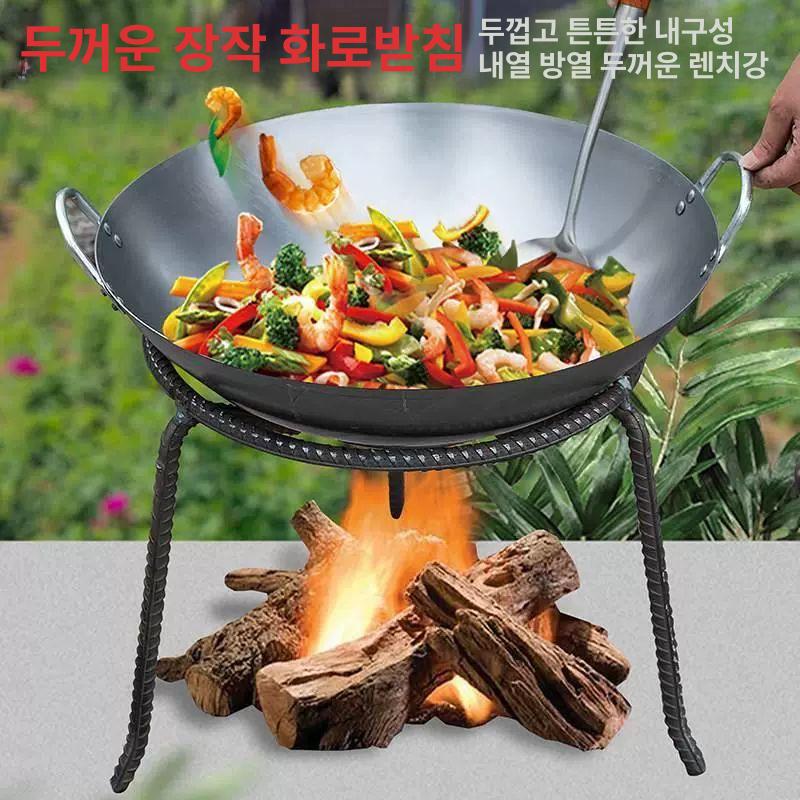 주물 그리들 받침대 드럼통 화로대 장작 화덕 무쇠 그릴 단일 링 20 - 상세 이미지 3