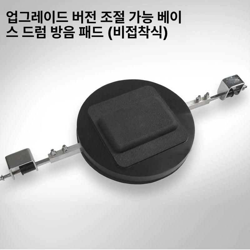 드럼 방음패드 심벌 음소거 소음 패드 연습실 방음 방지 블루 16인치 - 상세 이미지 4
