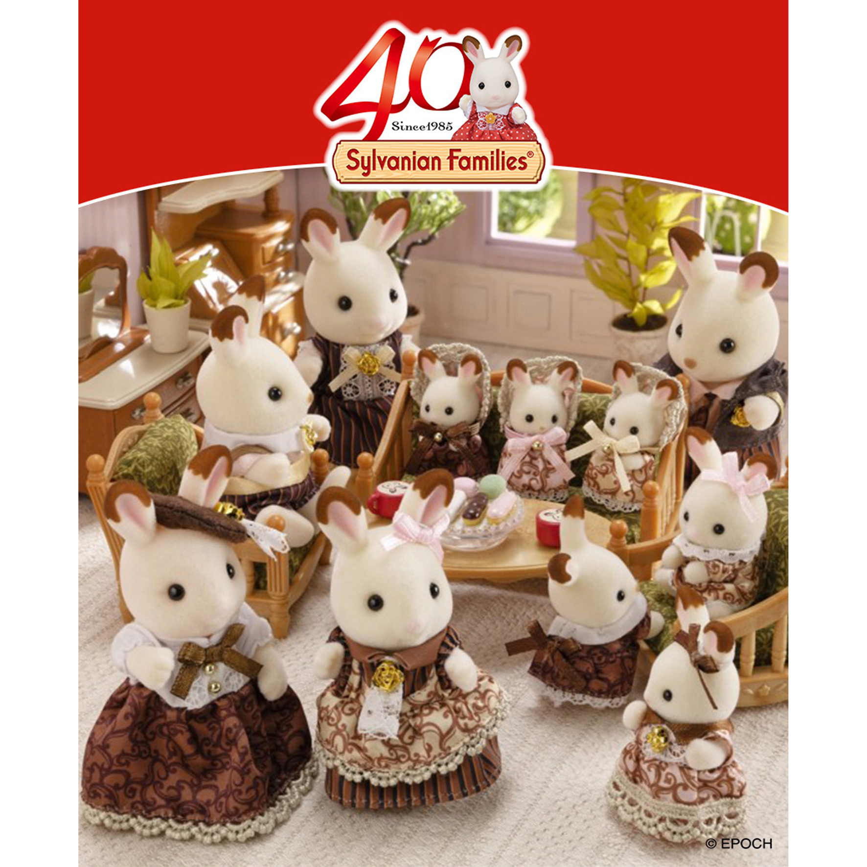 실바니안 40주년 초콜릿토끼 가족 세트 피규어 인형 세트 58480 - 상세 이미지 2