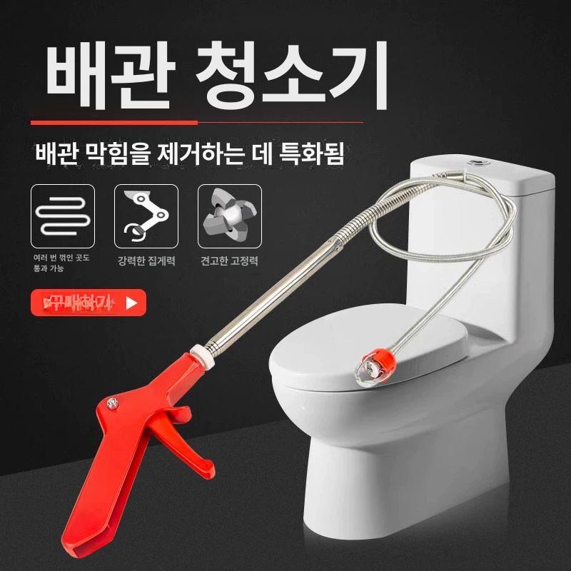 배수구 만능 소통기 와이어 집게 배관 관통기 이물질 범용 1.3m - 상세 이미지 2