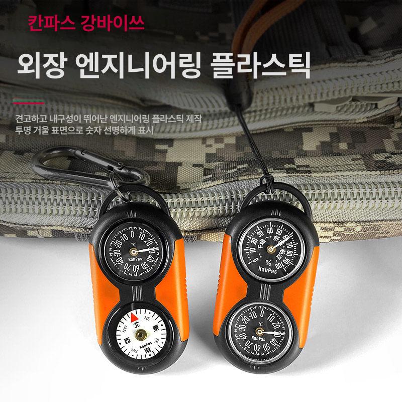 등산용온도계 미니 나침반 도구 하이킹 백패킹 온습도계 - 상세 이미지 4