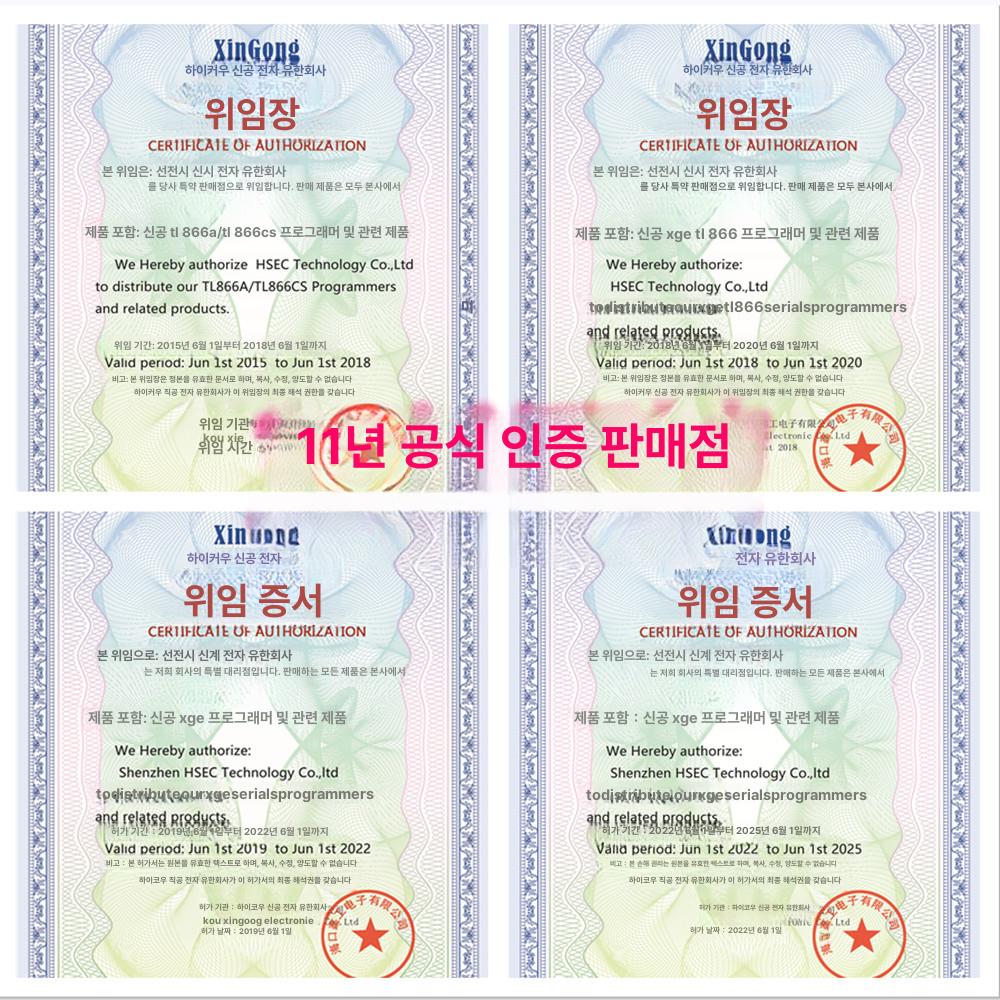 프로그래머 어댑터 NOR NAND BGA 테스터 ISP T48 22개 액세서리 포함 - 상세 이미지 2