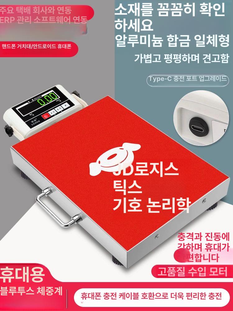 휴대용 손저울 산업용 매달림 수화물 캐리어 공항용 전자 블루투스 150kg - 상세 이미지 3