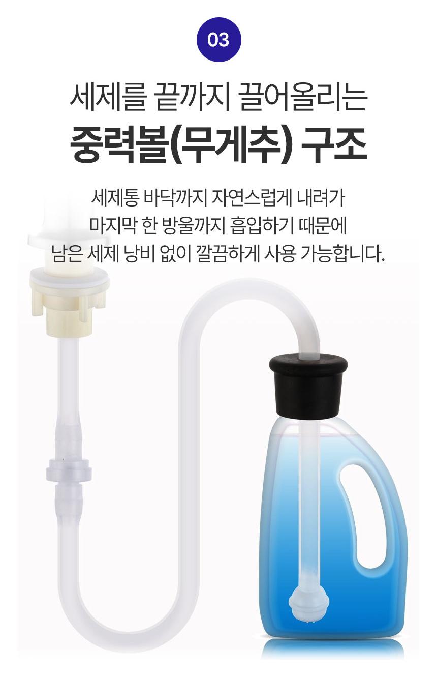 주방 싱크대 씽크대 세제 디스펜서 세제통 펌프 - 상세 이미지 4