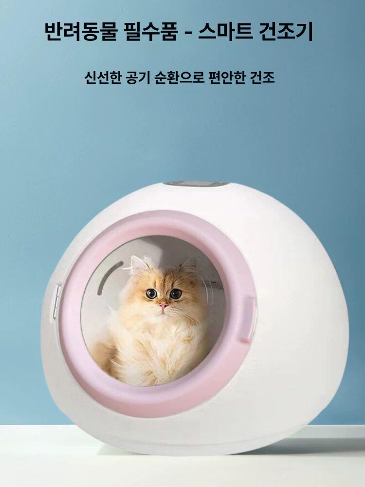고양이 건조기 강아지 털말리기 송풍기 애완 빗드라이기 800W 55L 기본 버전 화이트 - 상세 이미지 4