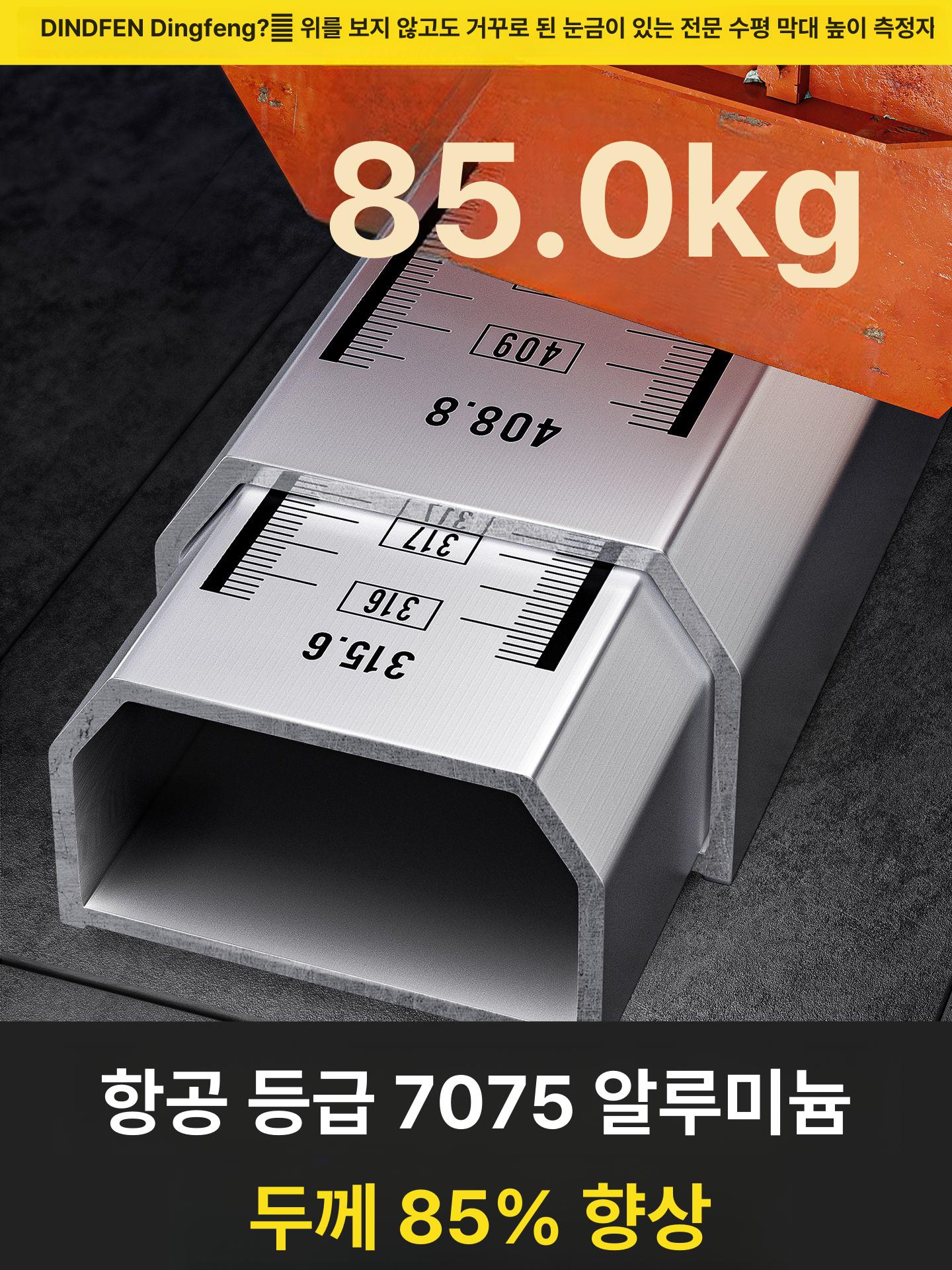 트럭 과적 측정기 대형 화물차 5m 차량 높이 측정용 특수 눈금자 5m 크로스바 높이 측정자 큰눈금 - 상세 이미지 5