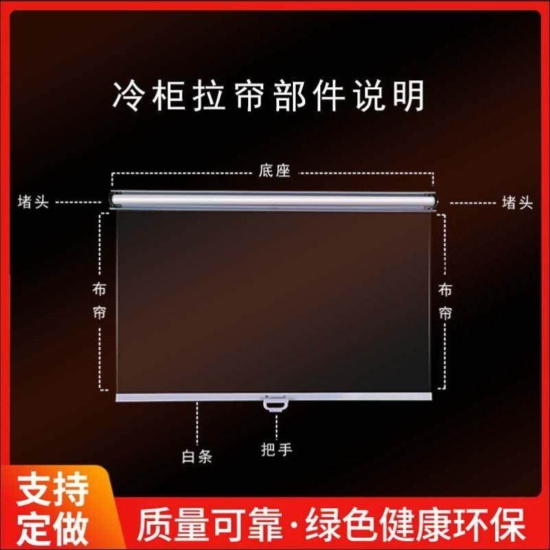 냉장고 쇼케이스 가림막 에어커튼 커튼 가리개 에어 필름 스크린 롤 신선 야채 40cm (1.5m 인출) 느린 투명 통기성 천공 - 상세 이미지 2