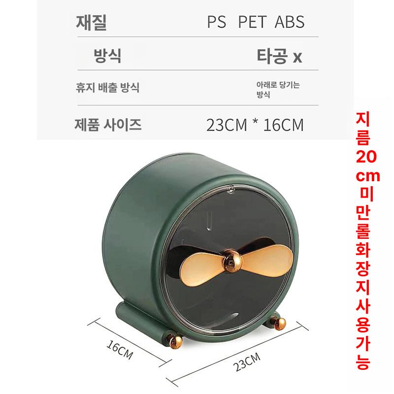 거치대 무타공 인테리어 스테인리스 수납형 벽걸이 업소용 라이트럭셔리그린 - 상세 이미지 5