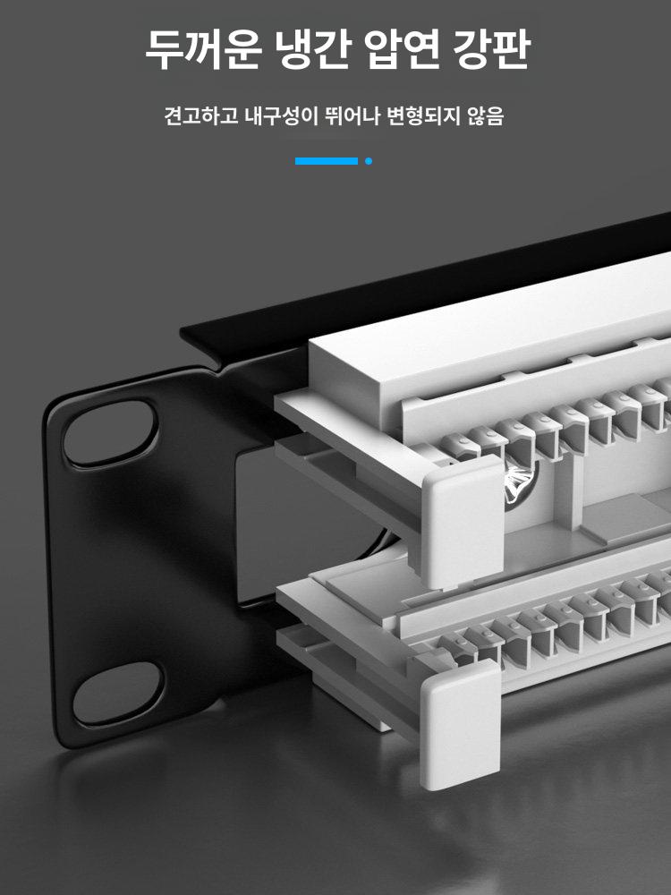 펀치다운 툴 와이어 정리 랜모듈 연결 케이블 클리핑 50쌍 - 상세 이미지 4