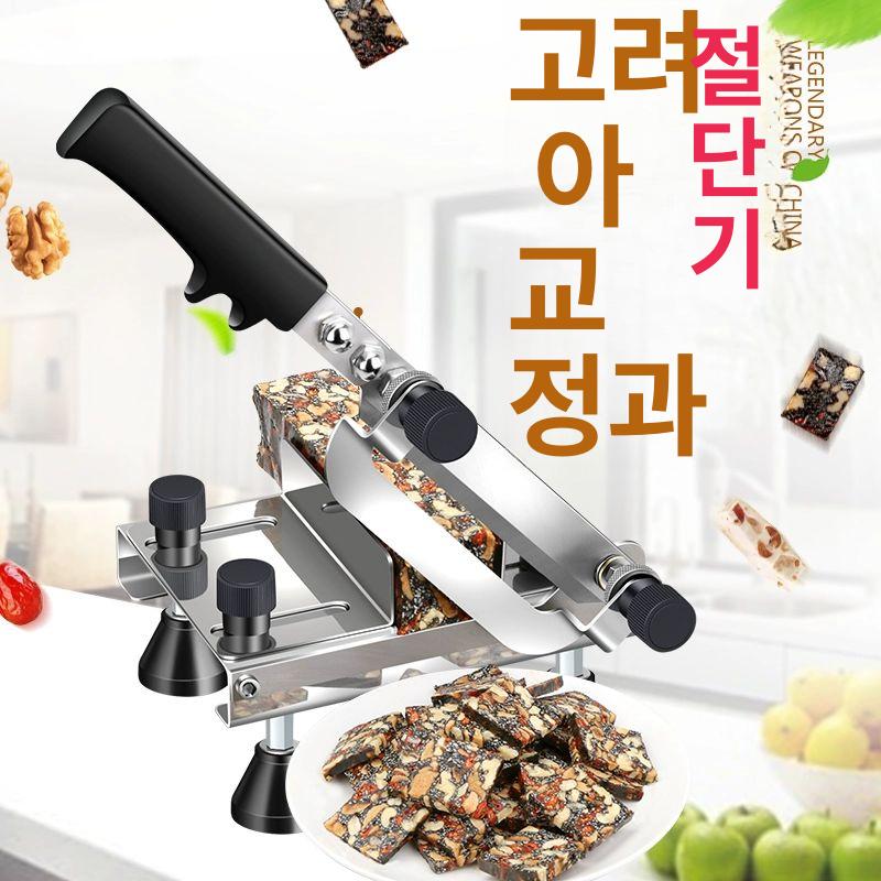 한약재 고기 떡 절편기 기본 가래떡절단기 냉동고기 가정용 수동 떡산적 편육 슬라이서 - 상세 이미지 3
