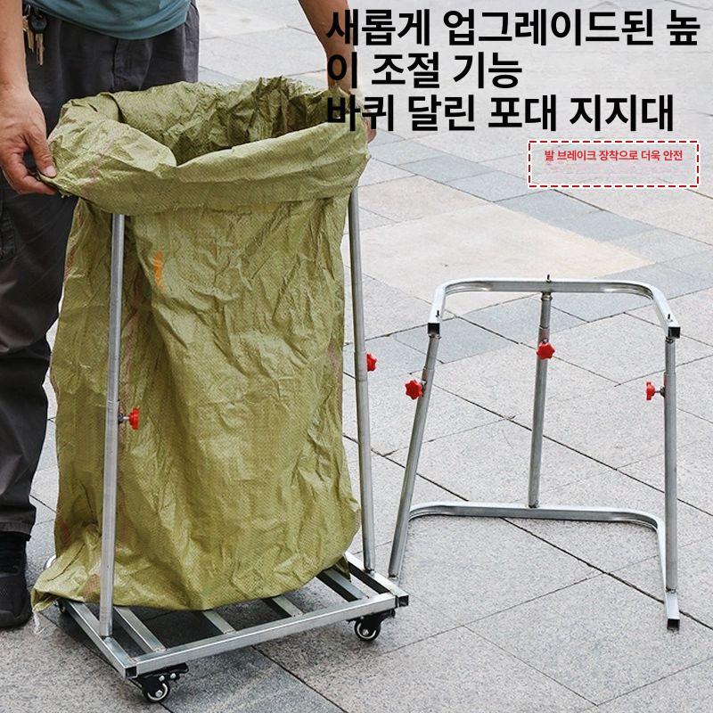 종량제봉투 거치대 톤백 75L 재활용 분리 100L 신형 높이조절 스탠드 바퀴 브레이크 - 상세 이미지 3