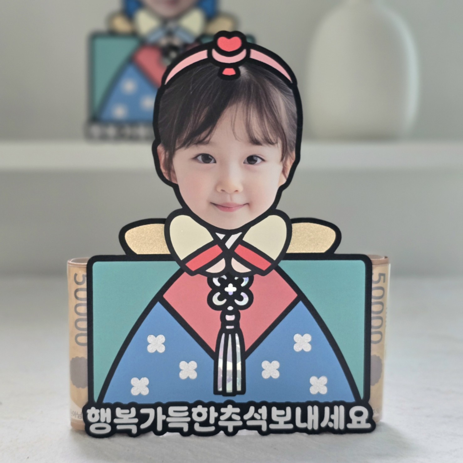 추석 설날 용돈 선물 움직이는 포토 한복 등신대 남아 손주얼굴 대두 흔들 스탠드 부산 - 상세 이미지 2