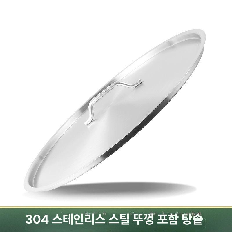 후라이팬 덮개 스테인리스 뚜껑 타공 커버 기름튐방지 튐 12cm 내경아르곤스틸 초두꺼움 - 상세 이미지 2