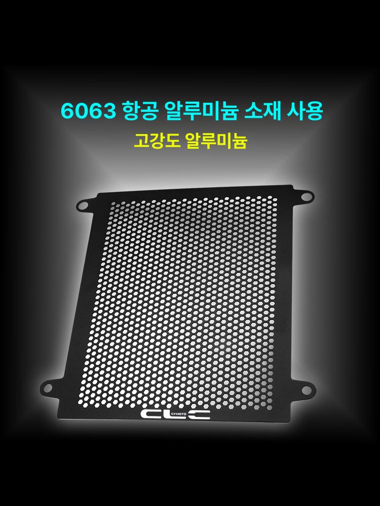 클러치 레버 부품 교체 확장형 넘버 장착 핸들바 파츠 블랙 CLC450 전용 - 상세 이미지 2