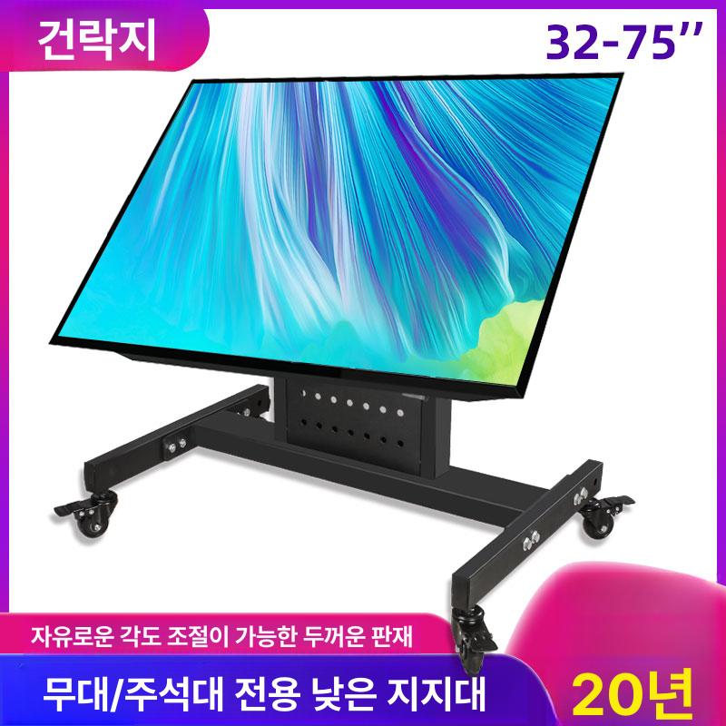 프롬프터 거치대 자막 모니터 자막기 무대 회의 대본 32-75인치 두꺼운 저상형 - 상세 이미지 2