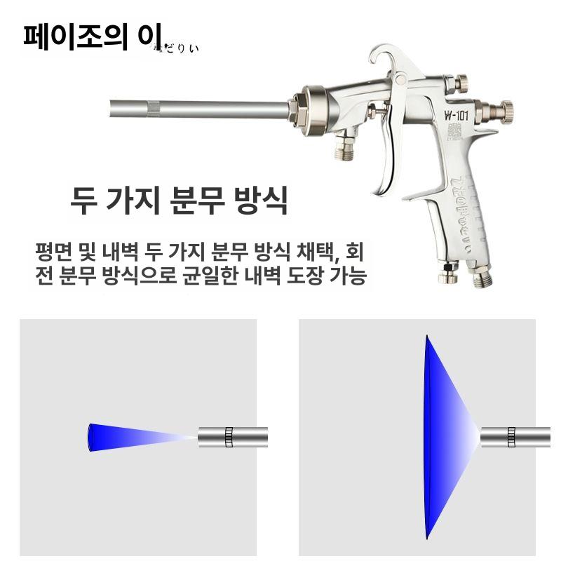 페인트 스프레이건 장축 폼건 세차 막대 포밍 스프레이 360 전면 분사 10cm 11mm - 상세 이미지 3