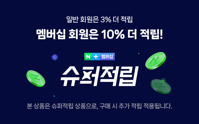 [불스원]사계절 물없이 바로쓰는 부동액 벤츠 BMW 냉각수 3L (모든 차량용)