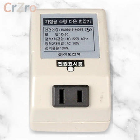 이오전자 게임기 소형 다운 변압기 D 50 50VA 110V 컨버터 어댑터 1개