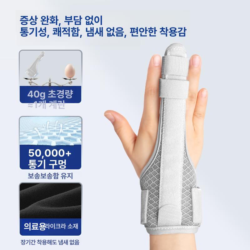 손목 보호대 지지대 테니스 손목밴드 압박 경량 임산부 그레이L3스트랩5지 - 상세 이미지 4