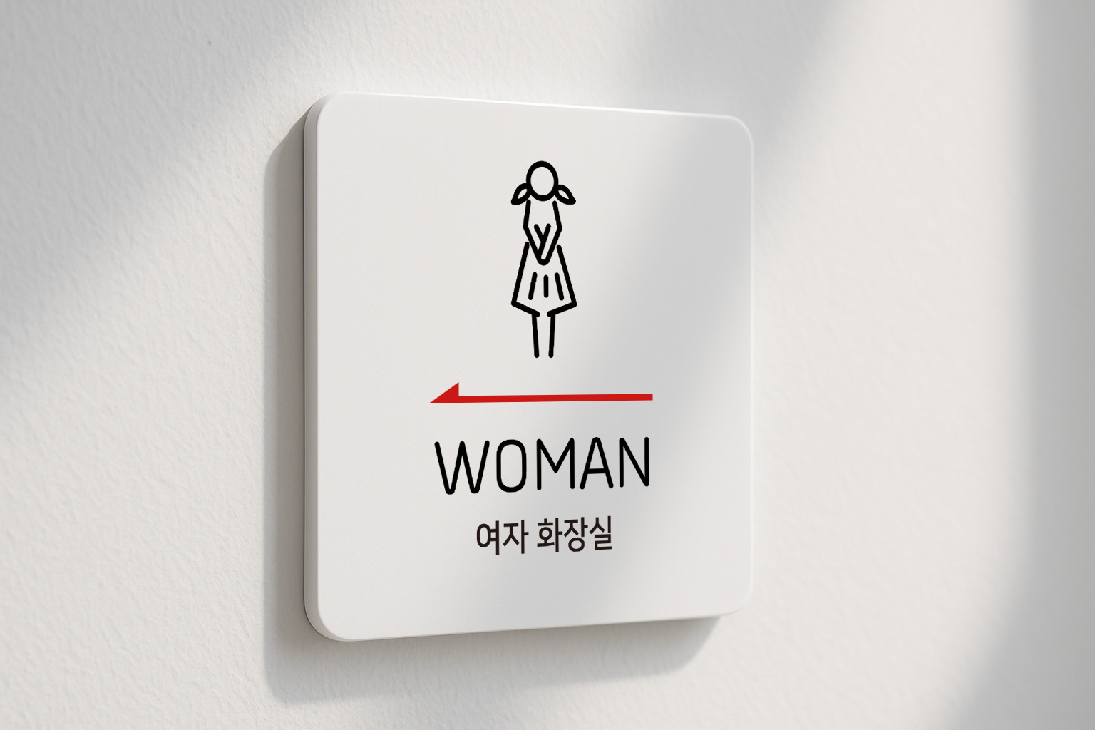 여자 화장실 여성 전용 출입구 안내판 227 100x100 - 상품 이미지
