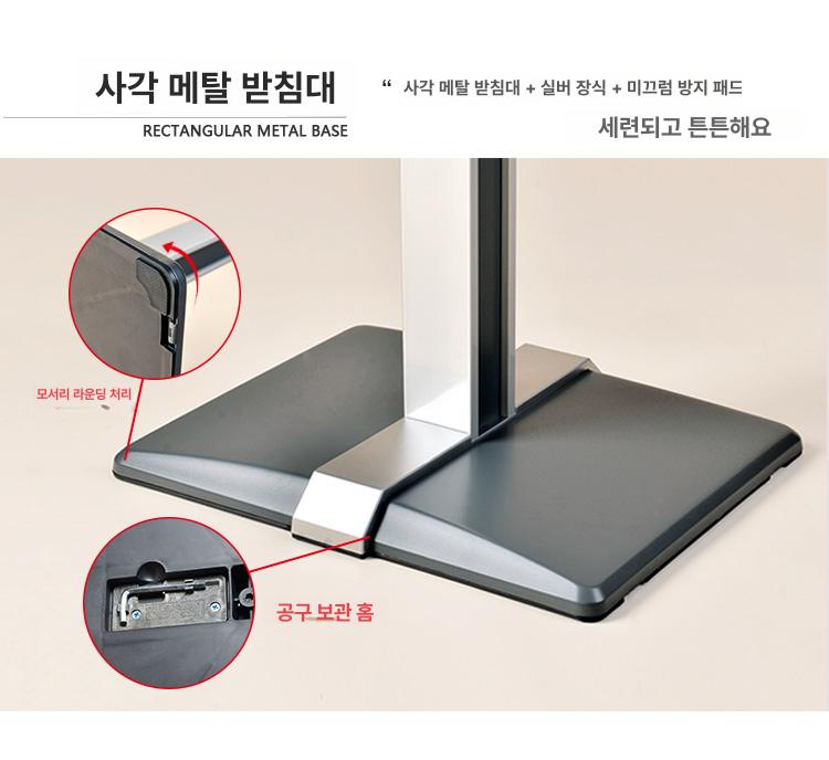 실외 배너 거치대 입간판 물통 카페 철제 포스터 야외 A37B-1 - 상세 이미지 4