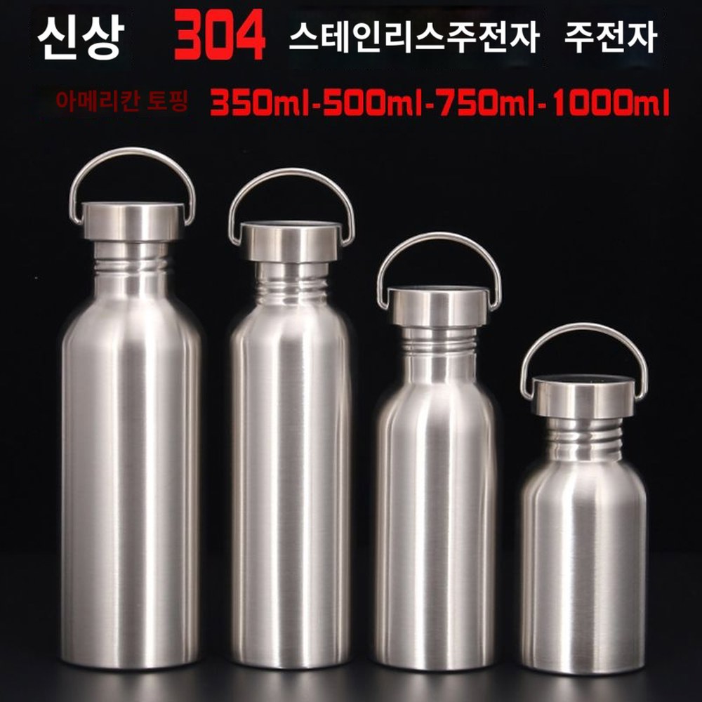 커피 등산포트 대용량 물병 1개 야외 캠핑 보틀 홑겹 스텐 위스키 미니가솔린 물컵 투어 A타입 홑겹1L물병 보온불온 - 상세 이미지 2